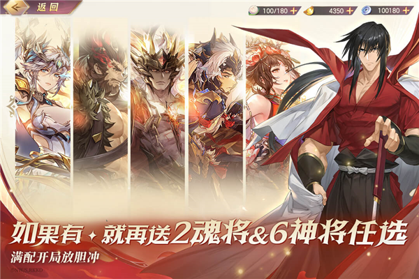 三国志幻想大陆taptap版 V6.1.31 安卓版截图1