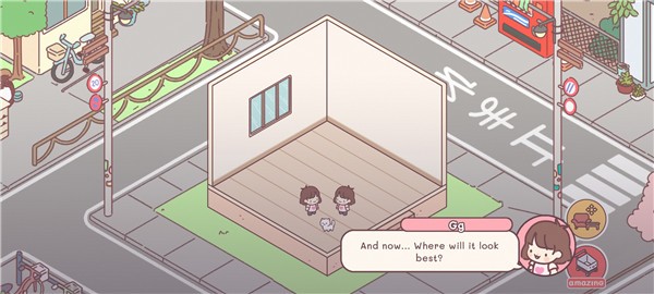 袋中爱游戏 V3.103.0 安卓版截图5