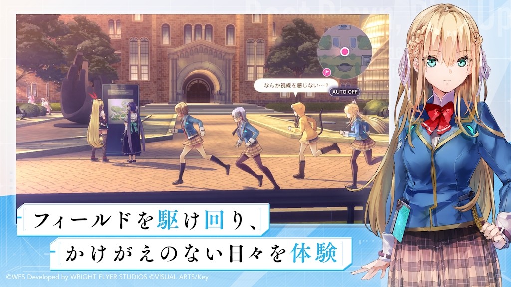 Heaven Burns Red日服 V5.17.0 安卓版截图3