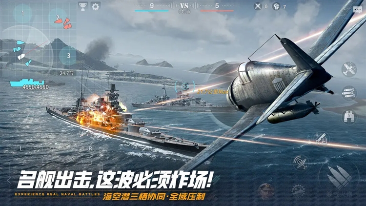 巅峰战舰手游海外版本 V1200010.1.2 安卓版截图3