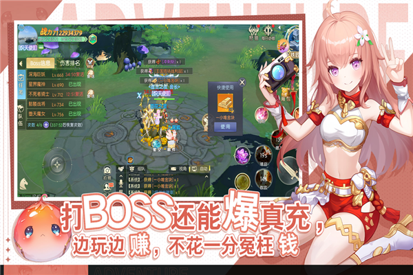 天启圣源九游版 V1.01.054 安卓版截图4