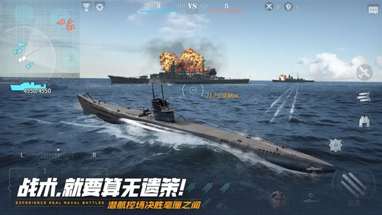 巅峰战舰手游海外版本 V1200010.1.2 安卓版截图5
