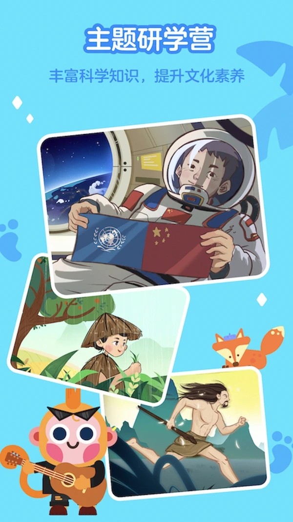 有道开口读 V7.2.0.0 安卓版截图4