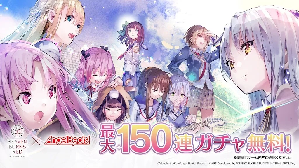 Heaven Burns Red日服 V5.17.0 安卓版截图1