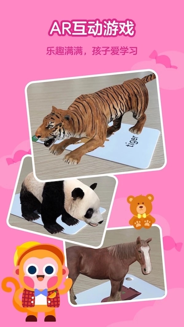 有道开口读 V7.2.0.0 安卓版截图3