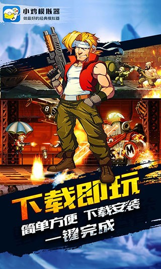 小鸡模拟器2025最新版 V1.9.3 安卓版截图3