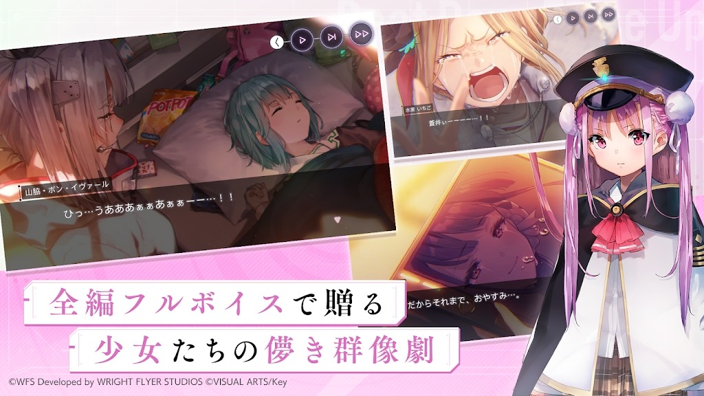 Heaven Burns Red日服 V5.17.0 安卓版截图2