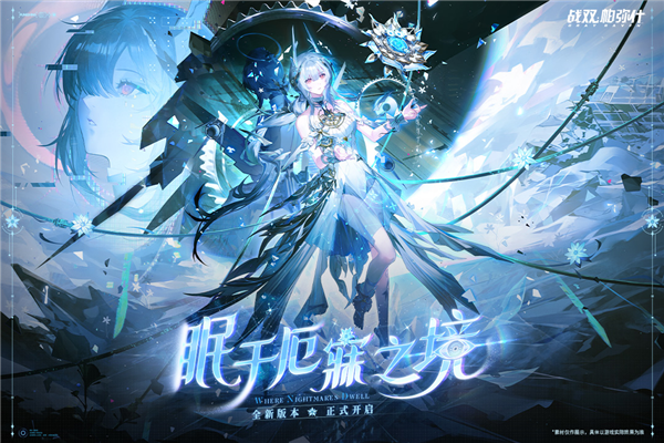 战双帕弥什taptap服 V3.8.0.1757507079 安卓版截图1