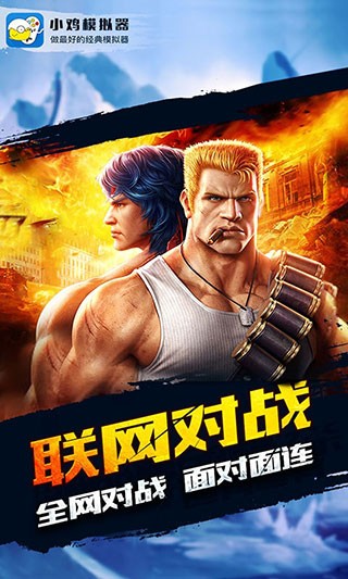 小鸡模拟器2025最新版 V1.9.3 安卓版截图2