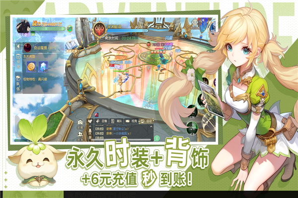 天启圣源九游版 V1.01.054 安卓版截图3