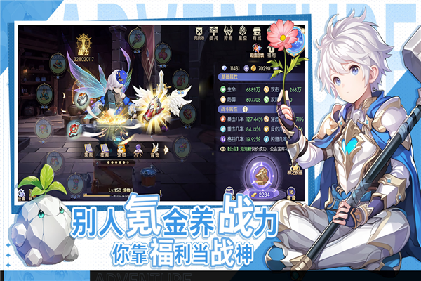 天启圣源九游版 V1.01.054 安卓版截图5