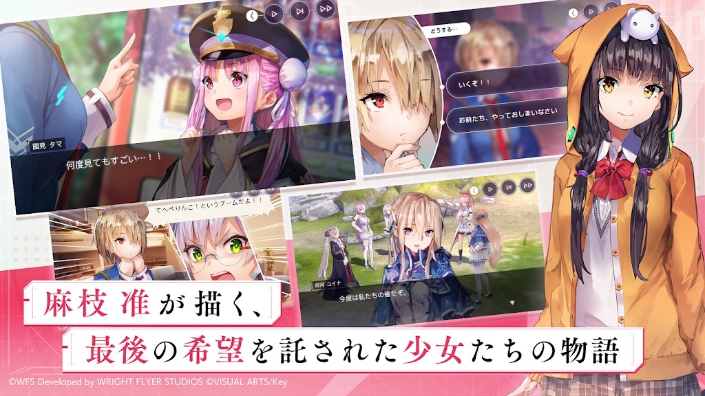 Heaven Burns Red日服 V5.17.0 安卓版截图4