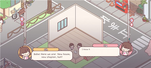 袋中爱游戏 V3.103.0 安卓版截图2