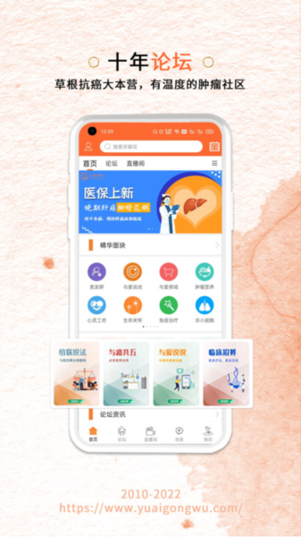 与爱共舞 V6.6.6 安卓版截图4