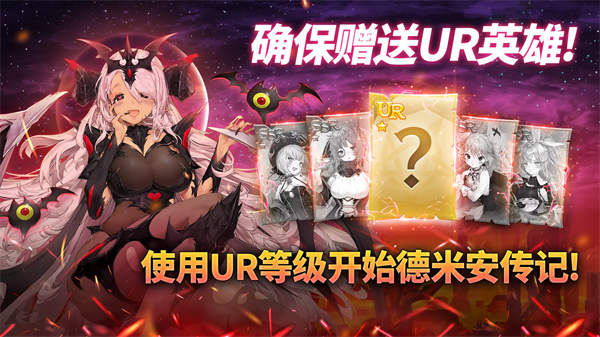 德米安传记海盗联盟 V1.6.0 安卓版截图1