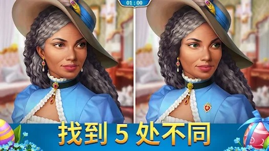 探寻者记迷城奇案 V2.66.2 安卓版截图2