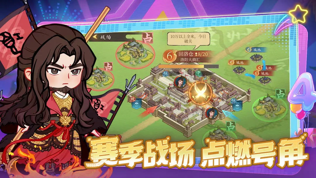 叫我大掌柜oppo渠道服 V8.2.3 安卓版截图1