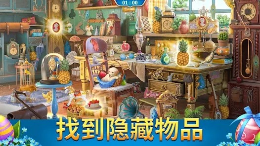 探寻者记迷城奇案正版 V2.66.2 安卓版截图3