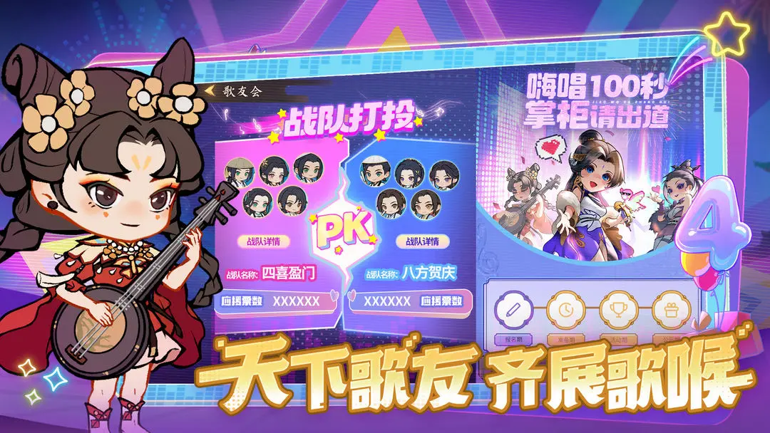 叫我大掌柜oppo渠道服 V8.2.3 安卓版截图5