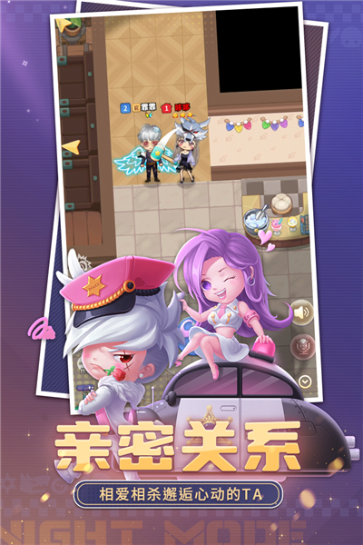 推理学院4399版 V5.66 安卓版截图5