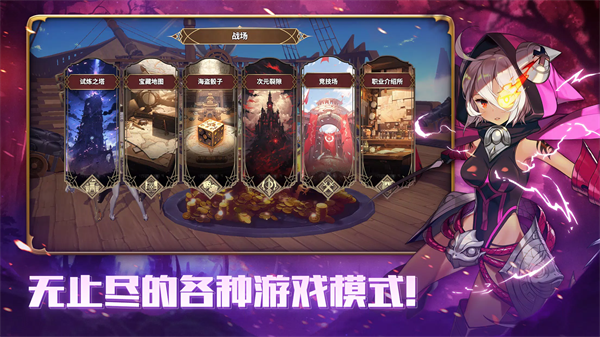 德米安传记海盗联盟 V1.6.0 安卓版截图4