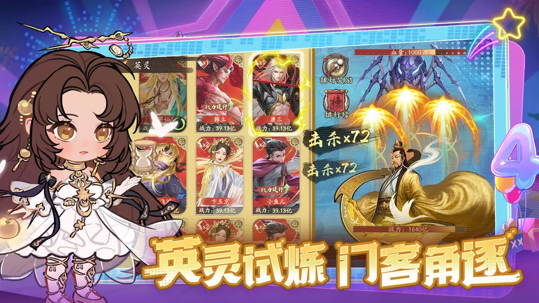 叫我大掌柜oppo渠道服 V8.2.3 安卓版截图3