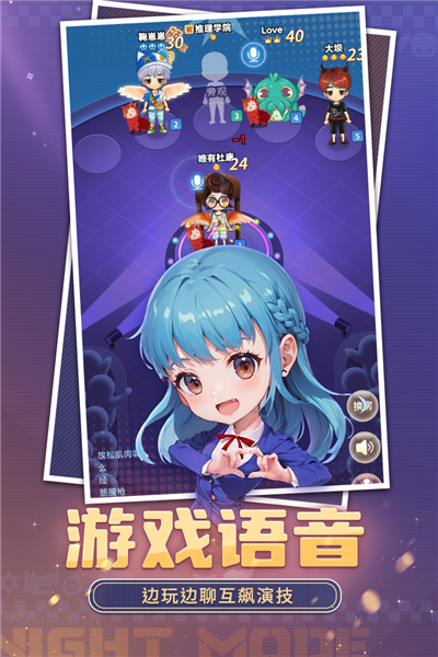 推理学院4399版 V5.66 安卓版截图3