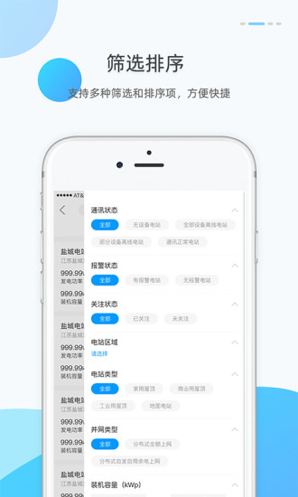 小麦商家版 V1.12.17 安卓版截图2