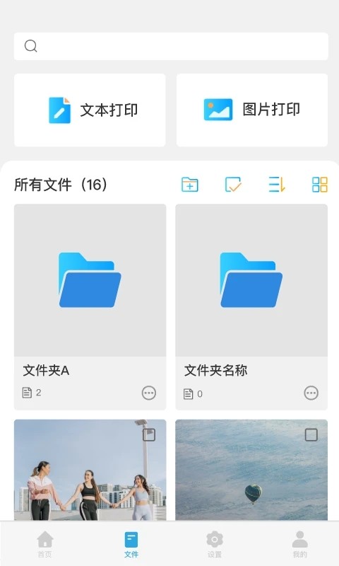 墨矽 V2.7.15 安卓版截图2