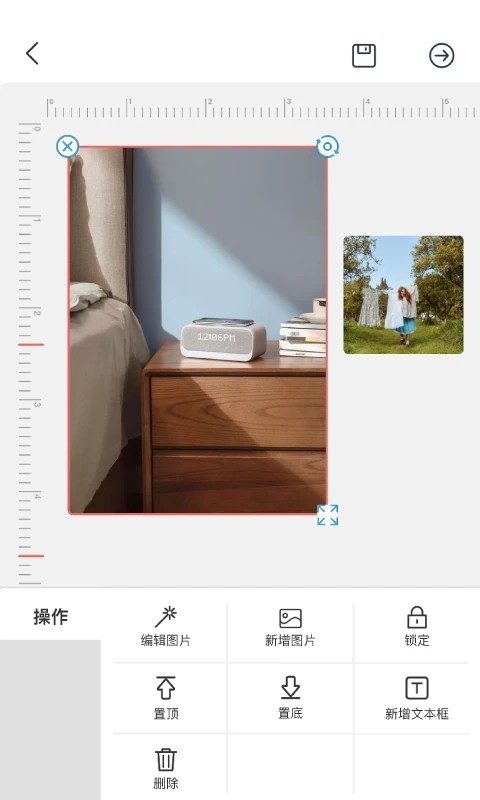 墨矽 V2.7.15 安卓版截图3