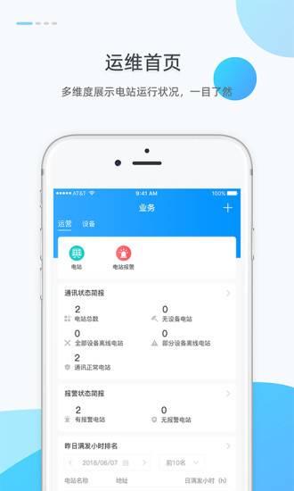 小麦商家版 V1.12.17 安卓版截图1