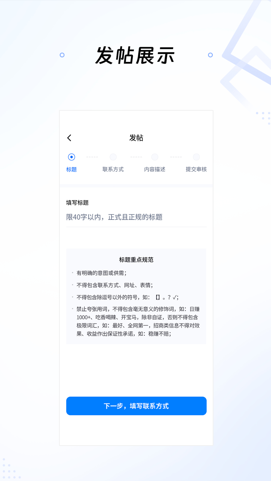 推巴克 V1.3.31 安卓版截图1