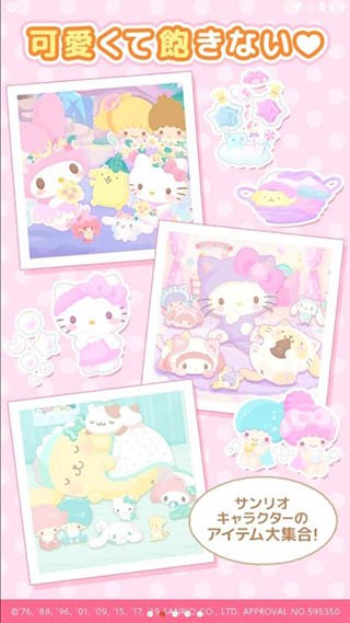 三丽鸥明星的微笑小镇 V1.7.90 安卓版截图5