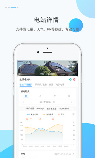 小麦商家版 V1.12.17 安卓版截图4