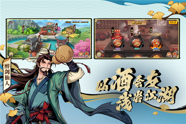 造梦西游OL腾讯版 V15.9.2 安卓版截图4