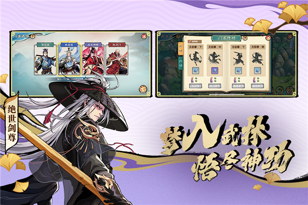 造梦西游ol华为渠道服 V15.9.2 安卓版截图5