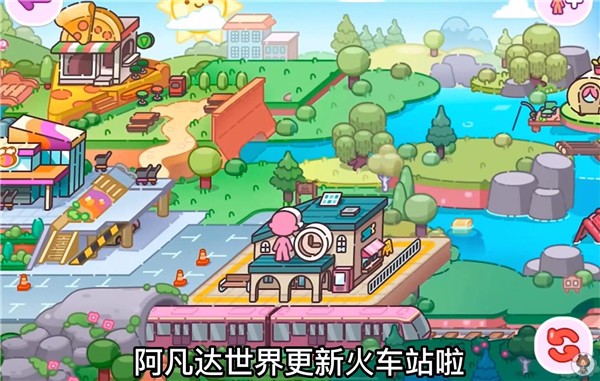 阿凡达孩童世界正版手游 V1.178 安卓版截图4