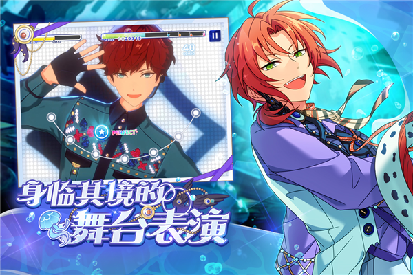 偶像梦幻祭2九游版 V4.1.8085 安卓版截图3