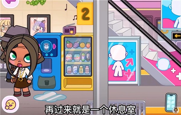 阿凡达孩童世界正版手游 V1.178 安卓版截图3