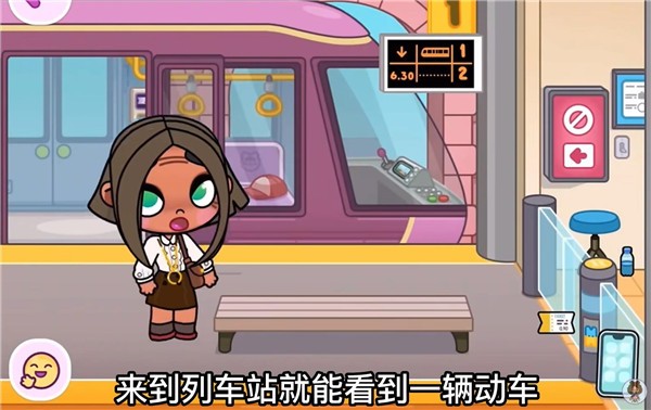 阿凡达孩童世界正版手游 V1.178 安卓版截图2