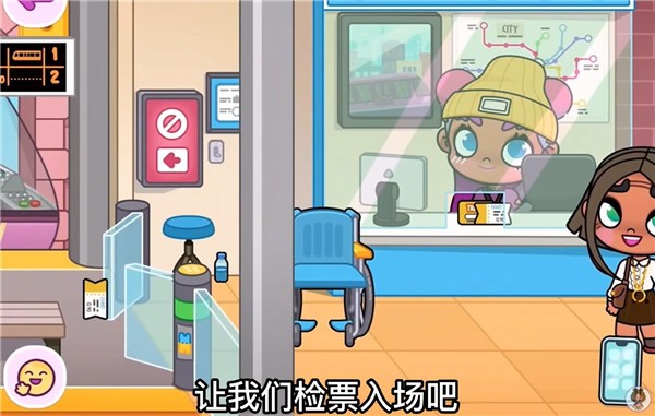 阿凡达孩童世界正版手游 V1.178 安卓版截图1