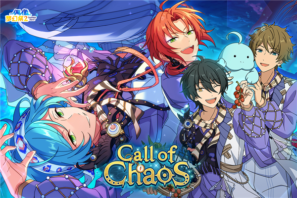 偶像梦幻祭2正式版手机版 V4.1.8085 安卓版截图1