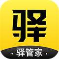 驿管家APP