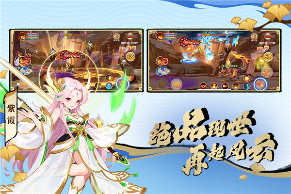 造梦西游olgm版 V15.9.2 安卓版截图3