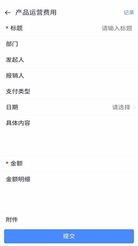 起点在线 V5.3.5 安卓版截图4