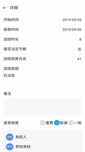 起点在线 V5.3.5 安卓版截图2
