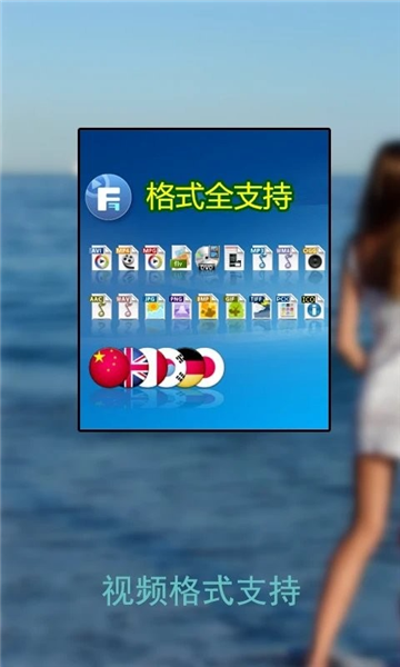 草莓万能播放器 V9.1.019 安卓版截图3