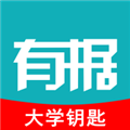 有据升学APP