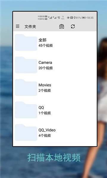 草莓万能播放器 V9.1.019 安卓版截图4