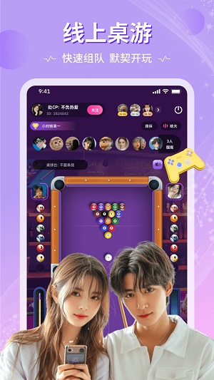 恋爱物语app V4.33.0 安卓最新版截图3